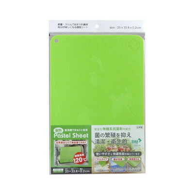 三洋化成 PSH-G 耐熱パステルシートまな板 グリーン(代引不可)