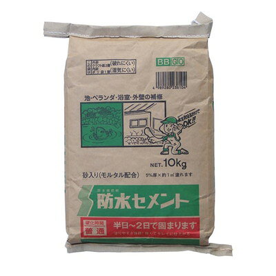 【商品説明】●硬化時間が普通（半日〜2日）で固まります。●砂や砂利は不要です。水を加えるだけでだれにでも手軽に使えます。●外壁、ベランダ、浴室、池など透水しては困る場所の補修にお使いください。●容量:10kg※メーカーの都合によりパッケージ、内容等が変更される場合がございます。当店はメーカーコード（JANコード）で管理をしている為それに伴う返品、返金等の対応は受け付けておりませんのでご了承の上お買い求めください。【代引きについて】こちらの商品は、代引きでの出荷は受け付けておりません。【送料について】北海道、沖縄、離島は送料を頂きます。