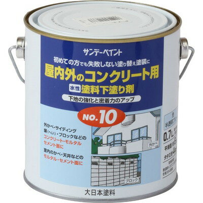 サンデーペイント 塗料下塗り剤No10 700ml #132SU(代引不可)