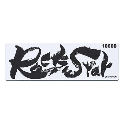 シャプトン シャプトン Rock Star(ロックスター) ステンレス製収納ケース付き #10000 #60903(代引不可)【送料無料】