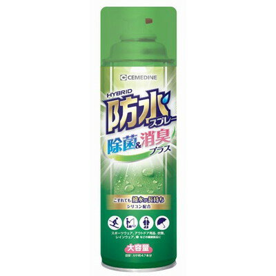 セメダイン セ)防水スプレー除菌・消臭 330ml HC-026(代引不可)