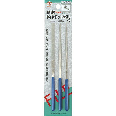 樂天商城 - 高芝ギムネ製作所 3pcダイヤモンドヤスリセット #1020(代引不可)【送料無料】