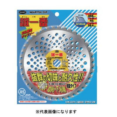 株式会社ハートフルジャパン 誠一番2枚入 25.4X230 36p(代引不可)【送料無料】