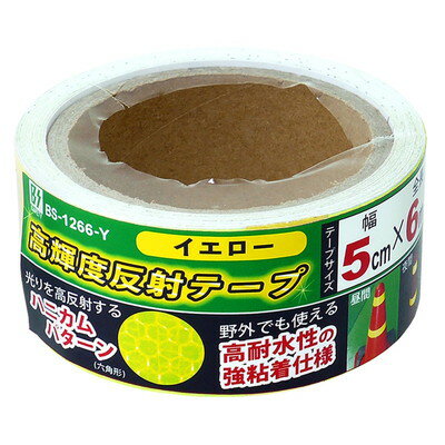 豊光 高輝度反射テープ 50mm×6m イエロー BS-1266-Y(代引不可)
