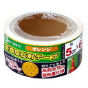 豊光 高輝度反射テープ 50mm×6m オレンジ BS-1266-O(代引不可)
