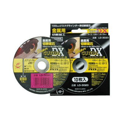 ナニワ研磨工業 切断砥石 スーパー カットゥールDX NZ 40P (極薄) LD-3020(代引不可)