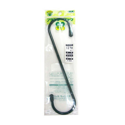 ニッサチェイン Dグリーンプランターフック200mm F-832(代引不可)