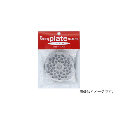 ボニー 家庭用手回しミンサー用プレート 【No.32型用】(代引不可)【送料無料】