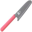 マック こども包丁 KK-50(代引不可)【送料無料】