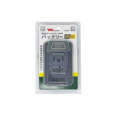 【商品説明】●充電式　ポールバリカン18V（PL−5001）専用のバッテリーです。●電池：リチウムイオン電池●電圧：直流18V●容量：2000mAh●重量：380g●対応機種：充電式　ポールバリカン18V（PL−5001）※メーカーの都合によりパッケージ、内容等が変更される場合がございます。当店はメーカーコード（JANコード）で管理をしている為それに伴う返品、返金等の対応は受け付けておりませんのでご了承の上お買い求めください。【代引きについて】こちらの商品は、代引きでの出荷は受け付けておりません。【送料について】北海道、沖縄、離島は送料を頂きます。