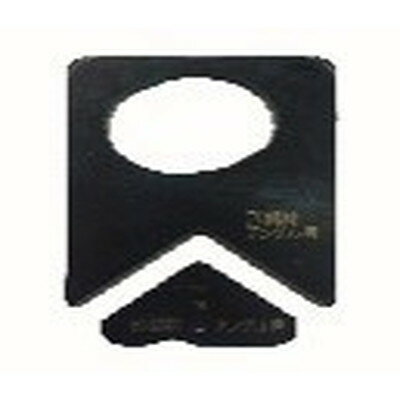 MCC アングル切断機替刃形鋼材アングルAGSE40L(代引不可)【送料無料】