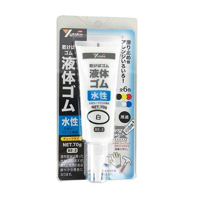 ユタカメイク ユタカ BE2-4ホワイト 液体ゴム チューブタイプ70g入 BE-2(代引不可)