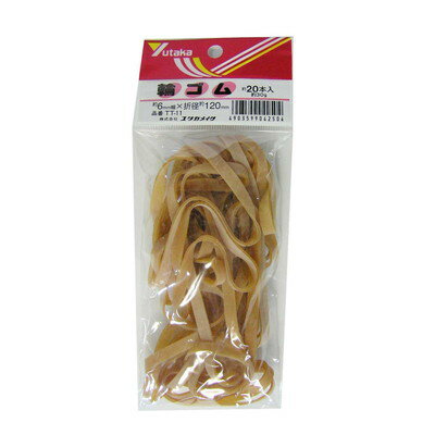 ユタカメイク ユタカ TT-11 輪ゴム 6mmX120mm 20本(代引不可)