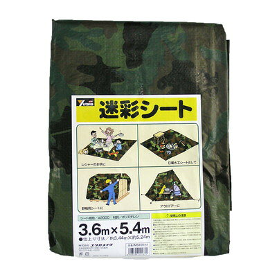 【商品説明】●薄手のシート。●短期使用タイプ。●レジャーシート、カモフラージュ用として。●サイズ：3.44m×5.24m●目安の大きさ：12畳●厚み：約0.15mm(±0.02mm)●質量：2.0kg●ハト目間隔：90cm●ハト目数：20●材質：ポリエチレン●パッケージサイズ：縦380×横290×奥行60mm●製造国：中国※メーカーの都合によりパッケージ、内容等が変更される場合がございます。当店はメーカーコード（JANコード）で管理をしている為それに伴う返品、返金等の対応は受け付けておりませんのでご了承の上お買い求めください。【代引きについて】こちらの商品は、代引きでの出荷は受け付けておりません。【送料について】北海道、沖縄、離島は送料を頂きます。
