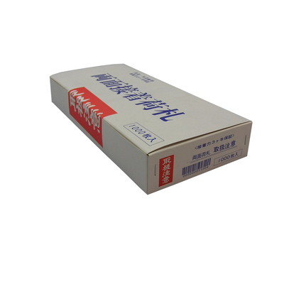 ユタカメイク ユタカ 99021 取扱注意荷札 1000枚 #99021(代引不可)【送料無料】