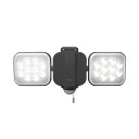 ムサシ ライテックス LED-AC2028 14Wx2灯 LEDセンサーライト(代引不可)【送料無料】