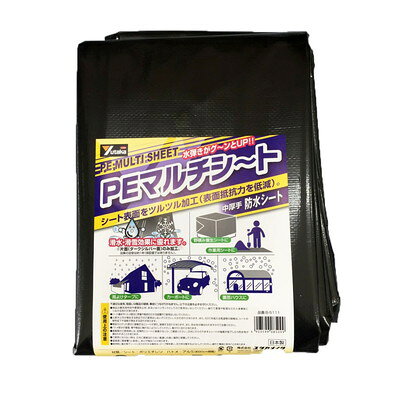 【商品説明】●滑水・滑雪効果に優れます(効果の目安は約1年。※保証値ではありません)。●中厚手シート。●中期使用タイプ。●サイズ：3.5m×5.3m●目安の大きさ：12畳●厚み：約0.16mm(±0.02mm)●質量：2.72kg●ハト目間隔：90cm●ハト目数：●20色：ダークグレー●材質：ポリエチレン●パッケージサイズ：縦380×横290×奥行70mm●耐用期間：約10カ月(目安)●製造国：日本※メーカーの都合によりパッケージ、内容等が変更される場合がございます。当店はメーカーコード（JANコード）で管理をしている為それに伴う返品、返金等の対応は受け付けておりませんのでご了承の上お買い求めください。【代引きについて】こちらの商品は、代引きでの出荷は受け付けておりません。【送料について】北海道、沖縄、離島は送料を頂きます。