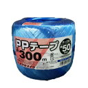 ユタカメイク ユタカ M-301-2 ブルー PPテープ 50mmx300m(代引不可)