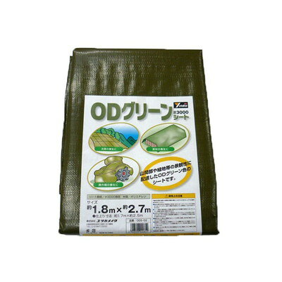 【商品説明】●景観保護に適したODグリーン。●厚手シート。●中・長期使用タイプ。●サイズ：1.7m×2.5m●目安の大きさ：3畳●厚み：約0.2mm(±0.02mm)●質量：750g●ハト目間隔：90cm●ハト目数：10●色：ODグリーン●材質：ポリエチレン●パッケージサイズ：縦380×横290×奥行25mm●耐用期間：約1年(目安)●製造国：中国※メーカーの都合によりパッケージ、内容等が変更される場合がございます。当店はメーカーコード（JANコード）で管理をしている為それに伴う返品、返金等の対応は受け付けておりませんのでご了承の上お買い求めください。【代引きについて】こちらの商品は、代引きでの出荷は受け付けておりません。【送料について】北海道、沖縄、離島は送料を頂きます。