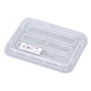 ASTAGE ASTAGE #444052 NFボックス #1.5蓋 クリア(代引不可)