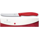 victorinox VTNX ナイフケースセット レッド 12cm #9.7030.1KS #P0000057(代引不可)【送料無料】