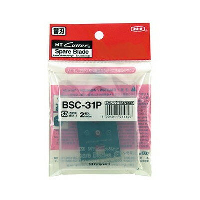 エヌティー NT スクレーパー替刃 BSC-31P 2枚入(代引不可)