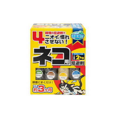 【商品説明】●付属の消臭液を忌避剤散布前に使用することで、より効果が高まります。●4種類のニオイをローテーションで使用することによって、ネコをニオイに慣れささず、効果的に忌避します。●有害な薬剤を一切使用せず、天然成分のみで忌避します。●商品サイズ:W220mmxH175mmxD130mm※メーカーの都合によりパッケージ、内容等が変更される場合がございます。当店はメーカーコード（JANコード）で管理をしている為それに伴う返品、返金等の対応は受け付けておりませんのでご了承の上お買い求めください。【代引きについて】こちらの商品は、代引きでの出荷は受け付けておりません。【送料について】北海道、沖縄、離島は送料を頂きます。
