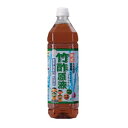 トヨチュー 熟成 竹酢原液 1.5L #114110(代引不可)