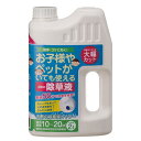 トヨチュー お酢の除草液シャワー 2L #356985(代引不可)