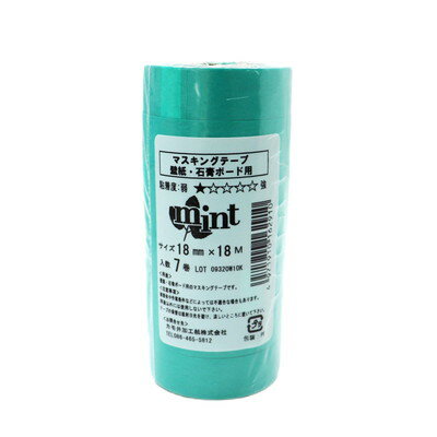 カモ井加工紙 カモイ MINT18-7 マスキングミント 18mm 7P(代引不可)