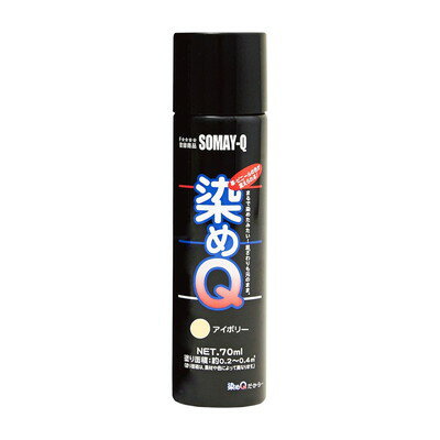 樂天商城 - 染めQテクノロジィ 染めQテクノロジィ エアゾール アイボリー 70ML(代引不可)