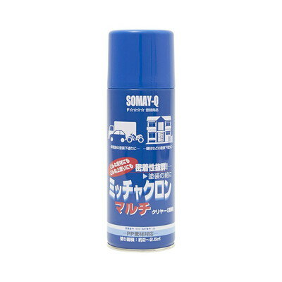 染めQテクノロジィ 染めQテクノロジィ ミッチャクロンマルチ エアーゾール 420ML(代引不可)【送料無料】