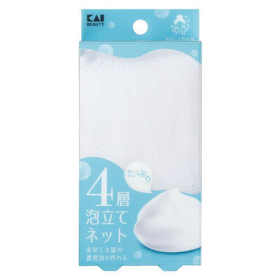 貝印 たっぷり泡立て4層ネット #KQ3169(代引不可)