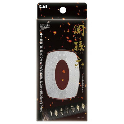 貝印 関孫六 プレミアム爪やすり HC3558(代引不可)