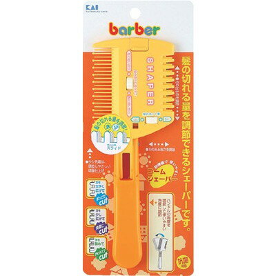 貝印 コームシェーパー(切替式) #000KK0236(代引不可)(4.0)