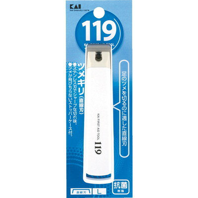 貝印 119 ツメキリ001 L 直線刃 #000KF1002(代引不可)