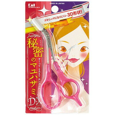 貝印 クシ付きマユハサミDX ピンク #000KQ3031(代引不可)