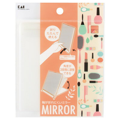 貝印 折れにくいミラーM ナチュラル #000KQ3275(代引不可)