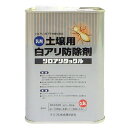 カンペハピオ シロアリタックル 0.8L #00147670420000(代引不可)【送料無料】