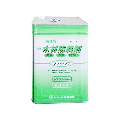 樂天商城 - 吉田製油所 クレオトップ クリア 16L #00277670390000(代引不可)【送料無料】