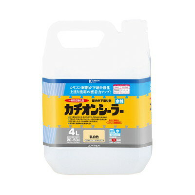 カンペハピオ 水性カチオンシーラー 乳白色 4L #00587654611040(代引不可)【送料無料】