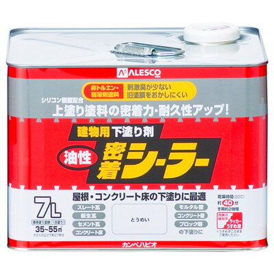 カンペハピオ 油性密着シーラー とうめい 7L #00797644001070(代引不可)【送料無料】