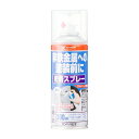 カンペハピオ 非鉄金属用密着スプレー とうめい 300ML #00217660222300(代引不可)