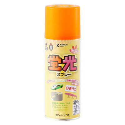カンペハピオ 蛍光スプレー 蛍光オレンジ 300ML #00747641642300(代引不可)【送料無料】