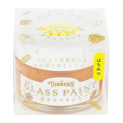 ターナー色彩 ガラスペイント 蜂蜜 40ML #00247676940000(代引不可)【送料無料】