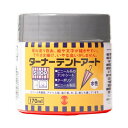 ターナー色彩 テントアート 赤 170ML #00247673560000(代引不可)【送料無料】