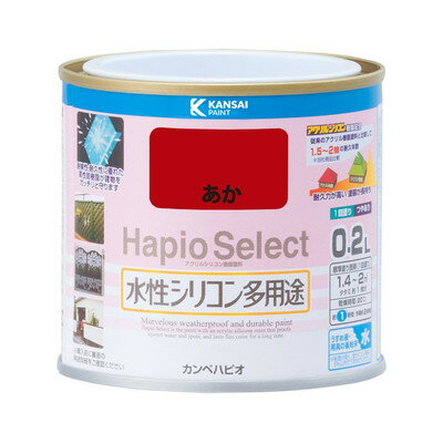 カンペハピオ ハピオセレクト あか 0.2L #00017650031002(代引不可)