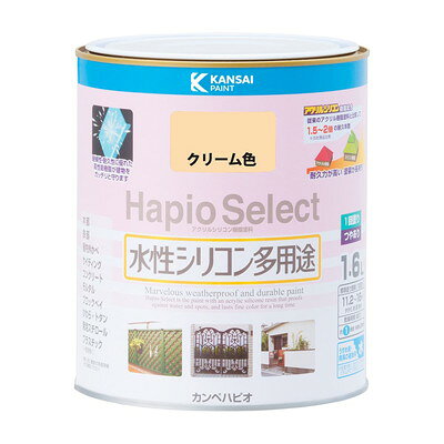 【商品説明】●高耐久アクリル・シリコン樹脂配合だから紫外線・排ガス・雪・酸性雨など外敵から建物を守り、長期間風合い・ツヤを保ちます。●臭いが少なく、乾燥も速く、使いやすい水性タイプ。※乾くと雨や水で流れ落ちる事はありません。●防カビ剤配合だから外壁・水まわりなどをカビの発生から守ります。●防サビ配合だから鉄部をサビの発生から守ります。【用途】木部・鉄部・プラスチック(一部を除く)・発泡スチロール・コンクリートなど【塗れないもの】自動車、バイク、高級家具、床面、ビニールクロス、常に水に浸かっている所、鉄以外の金属(ステンレス、アルミ、メッキ、真ちゅう、銅、ホーロー)、タイル、化粧板、陶器、ポリカーボネート、ポリエチレン、ポリプロピレン、シリコンなど特殊処理された素材●容量：1.6L●色：クリーム色●商品サイズ（幅×奥行×高さ）：143Φ×167●商品重量(g)：2302●乾燥時間：約1時間(20℃)約2時間(冬期)●重ね塗り時間：4時間以上(20℃)6時間以上(冬期)●塗り面積（m2）：約11.2〜16●塗り重ね回数：1回※メーカーの都合によりパッケージ、内容等が変更される場合がございます。当店はメーカーコード（JANコード）で管理をしている為それに伴う返品、返金等の対応は受け付けておりませんのでご了承の上お買い求めください。【代引きについて】こちらの商品は、代引きでの出荷は受け付けておりません。【送料について】北海道、沖縄、離島は送料を頂きます。