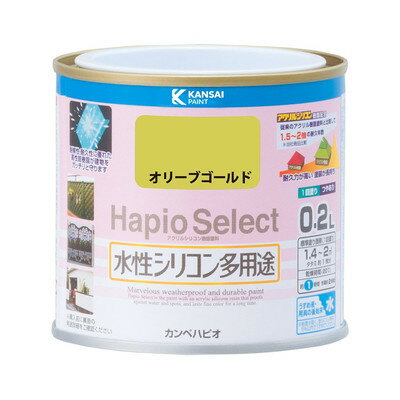 【商品説明】●高耐久アクリル・シリコン樹脂配合だから紫外線・排ガス・雪・酸性雨など外敵から建物を守り、長期間風合い・ツヤを保ちます。●臭いが少なく、乾燥も速く、使いやすい水性タイプ。※乾くと雨や水で流れ落ちる事はありません。●防カビ剤配合だから外壁・水まわりなどをカビの発生から守ります。●防サビ配合だから鉄部をサビの発生から守ります。【用途】木部・鉄部・プラスチック(一部を除く)・発泡スチロール・コンクリートなど【塗れないもの】自動車、バイク、高級家具、床面、ビニールクロス、常に水に浸かっている所、鉄以外の金属(ステンレス、アルミ、メッキ、真ちゅう、銅、ホーロー)、タイル、化粧板、陶器、ポリカーボネート、ポリエチレン、ポリプロピレン、シリコンなど特殊処理された素材●容量：0.2L●色：オリーブゴールド●商品サイズ（幅×奥行×高さ）：77Φ×71●商品重量(g)：303●乾燥時間：約1時間(20℃)約2時間(冬期)●重ね塗り時間：4時間以上(20℃)6時間以上(冬期)●塗り面積（m2）：約1.4〜2●塗り重ね回数：1回※メーカーの都合によりパッケージ、内容等が変更される場合がございます。当店はメーカーコード（JANコード）で管理をしている為それに伴う返品、返金等の対応は受け付けておりませんのでご了承の上お買い求めください。【代引きについて】こちらの商品は、代引きでの出荷は受け付けておりません。【送料について】北海道、沖縄、離島は送料を頂きます。