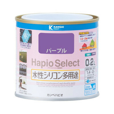 【商品説明】●高耐久アクリル・シリコン樹脂配合だから紫外線・排ガス・雪・酸性雨など外敵から建物を守り、長期間風合い・ツヤを保ちます。●臭いが少なく、乾燥も速く、使いやすい水性タイプ。※乾くと雨や水で流れ落ちる事はありません。●防カビ剤配合だから外壁・水まわりなどをカビの発生から守ります。●防サビ配合だから鉄部をサビの発生から守ります。【用途】木部・鉄部・プラスチック(一部を除く)・発泡スチロール・コンクリートなど【塗れないもの】自動車、バイク、高級家具、床面、ビニールクロス、常に水に浸かっている所、鉄以外の金属(ステンレス、アルミ、メッキ、真ちゅう、銅、ホーロー)、タイル、化粧板、陶器、ポリカーボネート、ポリエチレン、ポリプロピレン、シリコンなど特殊処理された素材●容量：0.2L●色：パープル●商品サイズ（幅×奥行×高さ）：77Φ×71●商品重量(g)：302●乾燥時間：約1時間(20℃)約2時間(冬期)●重ね塗り時間：4時間以上(20℃)6時間以上(冬期)●塗り面積（m2）：約1.4〜2●塗り重ね回数：1回※メーカーの都合によりパッケージ、内容等が変更される場合がございます。当店はメーカーコード（JANコード）で管理をしている為それに伴う返品、返金等の対応は受け付けておりませんのでご了承の上お買い求めください。【代引きについて】こちらの商品は、代引きでの出荷は受け付けておりません。【送料について】北海道、沖縄、離島は送料を頂きます。